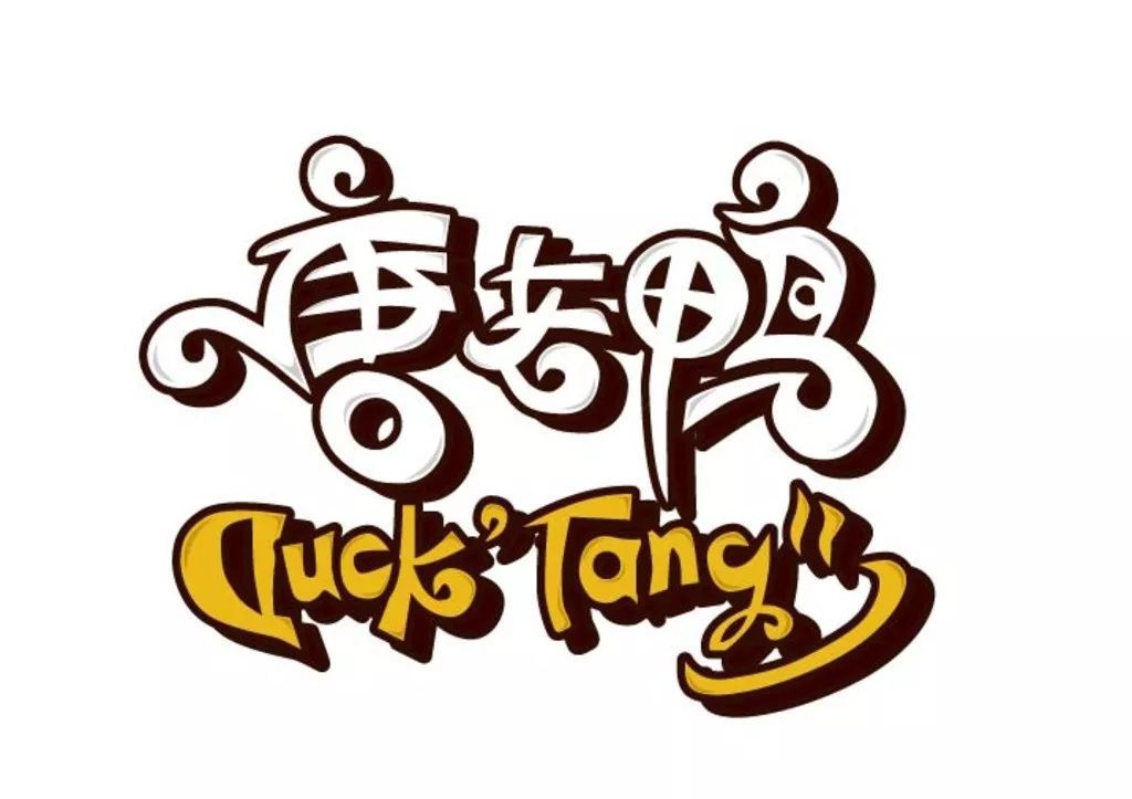 2020的LOGO設(shè)計趨勢，你知道了嗎？