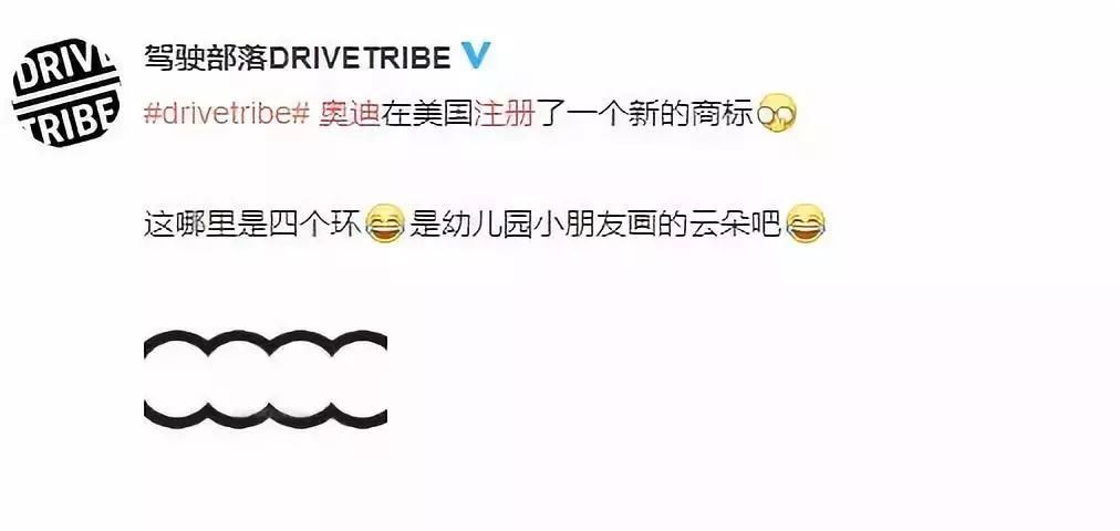 奧迪，換logo了？！