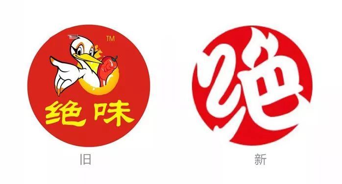 奧迪，換logo了？！