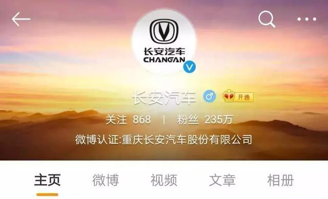 車市觀察｜長安汽車更換品牌Logo能否改變頹廢狀態(tài)？