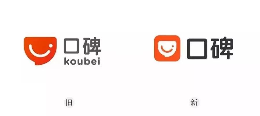 2019全球知名品牌LOGO升級年度大集合！