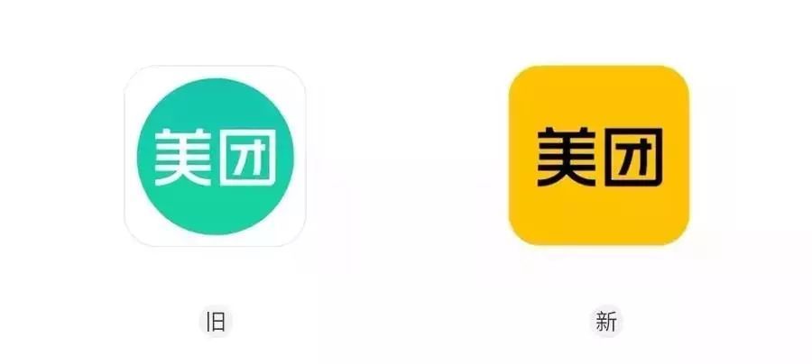 2019全球知名品牌LOGO升級年度大集合！