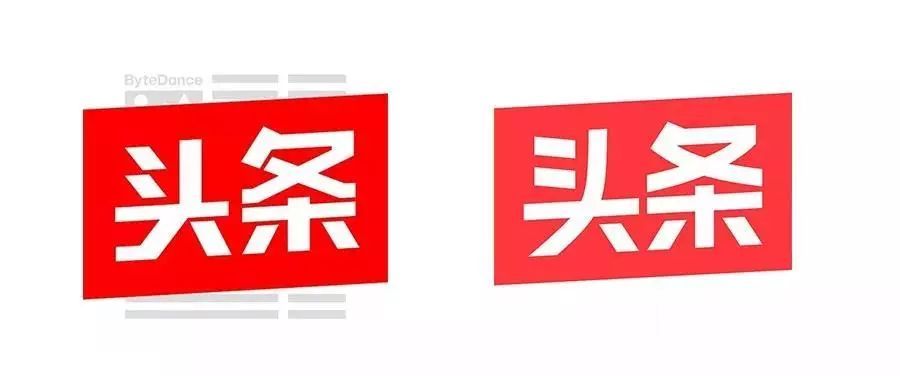 2019全球知名品牌LOGO升級年度大集合！