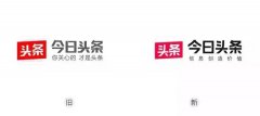2019全球知名品牌LOGO升級年度