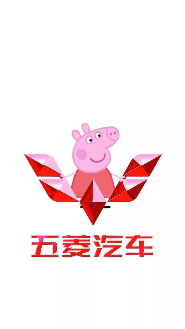 一大波社會人汽車logo送給大家，別再問我小豬佩奇是什么梗