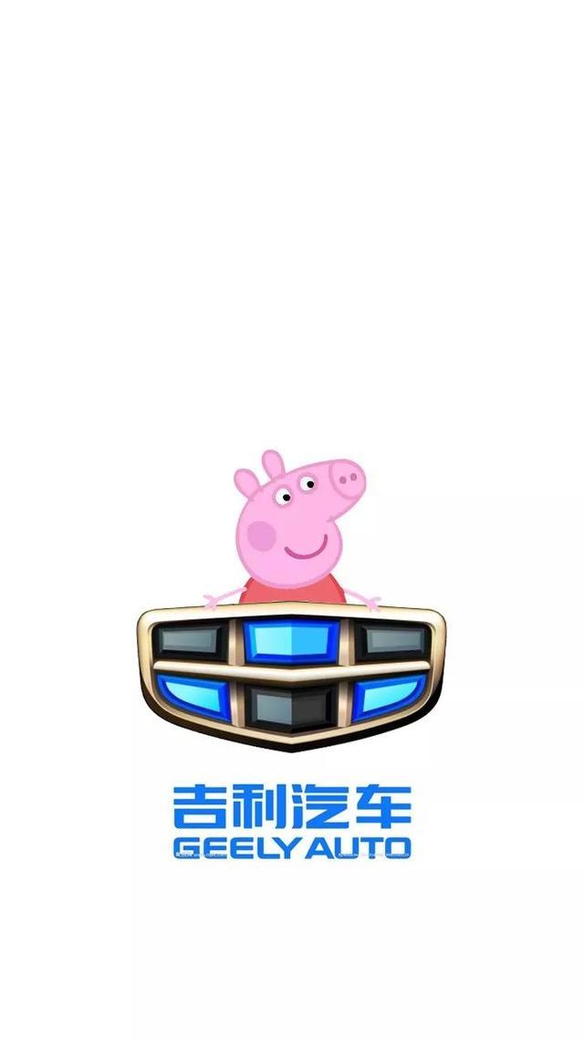 一大波社會人汽車logo送給大家，別再問我小豬佩奇是什么梗