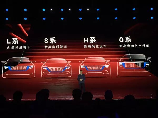 紅旗汽車換LOGO了！這是要起飛啊！