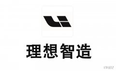 李想的「理想」 車和家汽車品