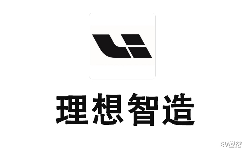 李想的“理想” 車(chē)和家汽車(chē)品牌及LOGO或提前曝光