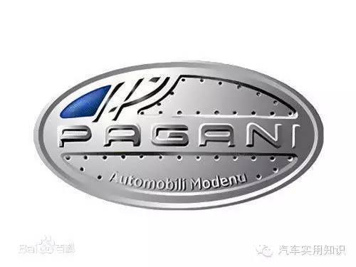 汽車標志大全及品牌簡介（3）