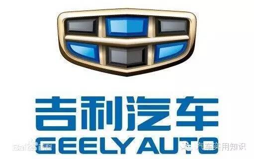 汽車標志大全及品牌簡介（3）