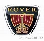 汽車標志大全及品牌簡介（3）