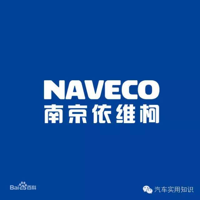汽車標志大全及品牌簡介（3）