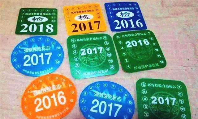你知道嗎？這些汽車(chē)標(biāo)志以后不需要貼在車(chē)窗上了