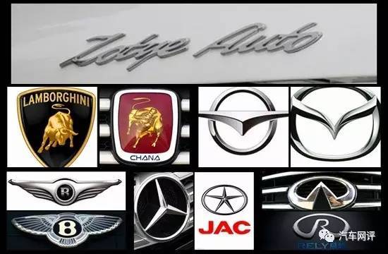 抄襲還是模仿？細(xì)數(shù)那些相似度超高的車(chē)標(biāo)