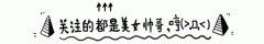 漲姿勢|全球14個知名品牌車標(biāo)