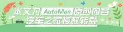 看明白這20個(gè)車標(biāo)，讓男人學(xué)