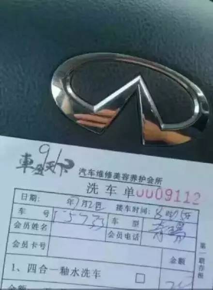 看明白這20個車標(biāo)，讓男人學(xué)會裝B，女人不再上錯車！