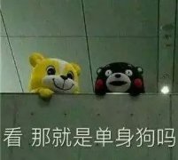 要你標(biāo)志，不要你漢字！摳掉
