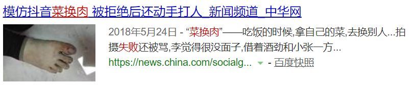 要你標(biāo)志，不要你漢字！摳掉車標(biāo)這事為何流行？