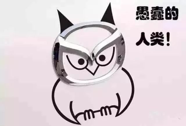 各大汽車車標(biāo)被玩壞，較惡搞的當(dāng)屬東風(fēng)標(biāo)致！