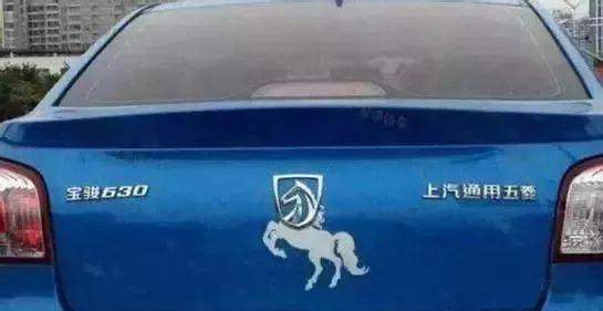 各大汽車車標(biāo)被玩壞，較惡搞的當(dāng)屬東風(fēng)標(biāo)致！