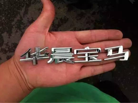 手把手教你，如何扣掉車上的車標和數(shù)字，極大滿足你的虛榮心！