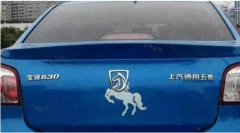 被惡搞的車標(biāo)，看到第三張我