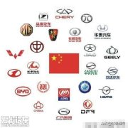 為什么感覺中國(guó)的自主車品牌
