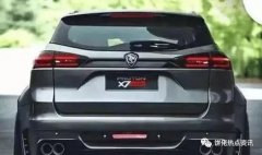 吉利又換車標(biāo)了，這次保證沒