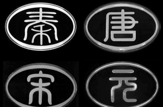 比亞迪可算舍得換車標(biāo)了！這世界上還有什么不可能呢？