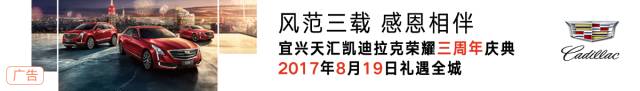宜興一“牛車”，背后竟有三個車標(biāo)，看看到底什么車？
