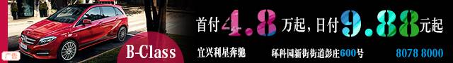 宜興一“牛車”，背后竟有三個車標(biāo)，看看到底什么車？