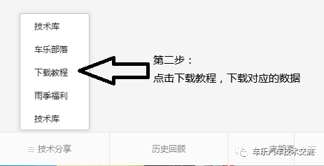 讓你一秒記住所有車標(biāo)，點(diǎn)開不后悔！