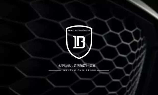 眾泰要換新車標(biāo)了，簡直亮瞎我的雙眼！還能再土點(diǎn)不？