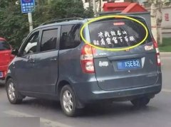決戰(zhàn)秋名山，戰(zhàn)敗者請自覺留