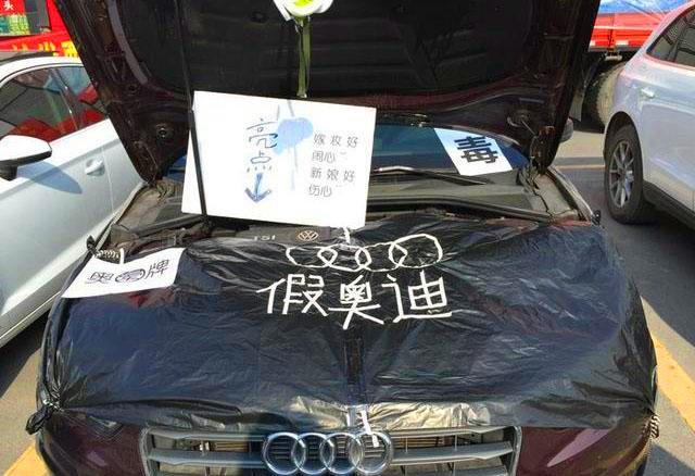 花22萬把奧迪A3提回家，發(fā)現(xiàn)引擎蓋上竟是大眾車標(biāo)