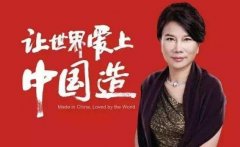 董明珠的車終于來(lái)了！充電僅