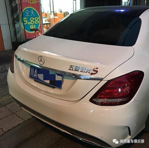秋名山車神究竟被誰打敗了？如今車標依然在，不見當(dāng)年老司機！