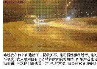 秋名山車神究竟被誰打敗了？如今車標依然在，不見當(dāng)年老司機！
