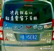 秋名山車神究竟被誰打敗了？