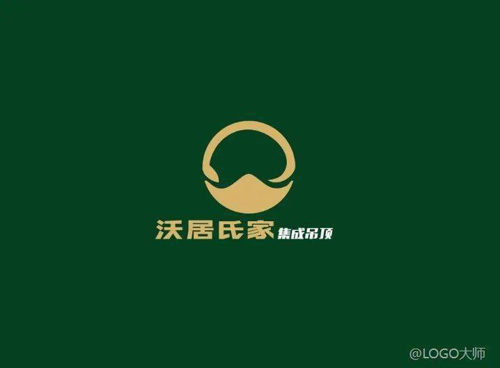 燈具品牌LOGO設計合集鑒賞！