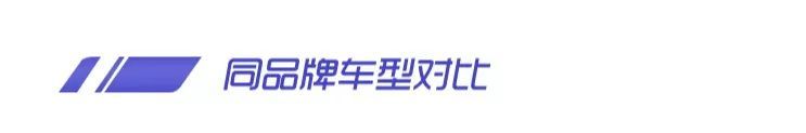 看個新車丨外觀、內(nèi)飾全面大改，奇瑞捷途X70再推拉皮新款