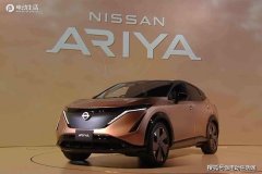 換新標/上新車/4個版本 日產純電動跨界車Ariya發(fā)布
