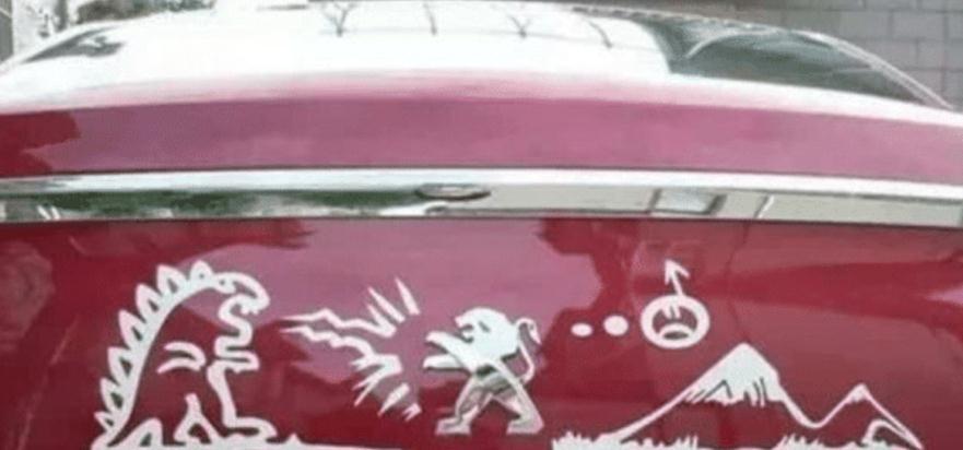 這些腦洞大開的車主，車標(biāo)都能玩出花樣，關(guān)鍵毫無違和感