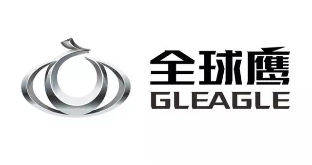 吉利終于換標(biāo)了，一通折騰后會(huì)不會(huì)是"然并卵"？