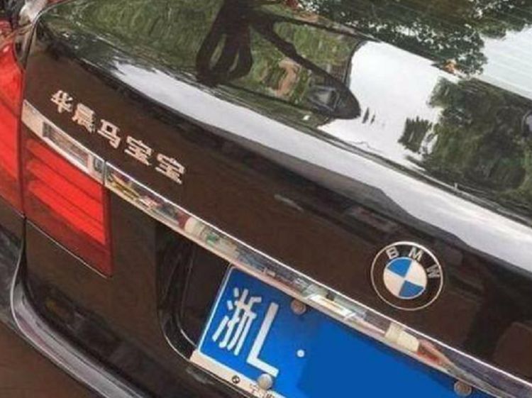 4個被車主“玩壞”的車標(biāo)，第1個就算了，第4個是不是不吉利？