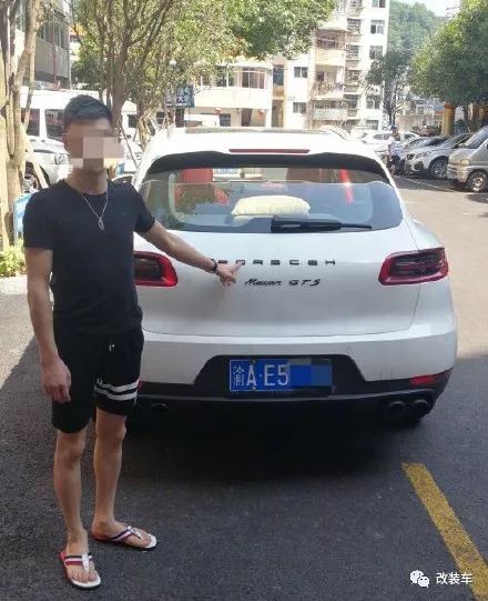 把眾泰改成保時(shí)捷，不僅車標(biāo)字母貼錯(cuò)了還被拘留15天！