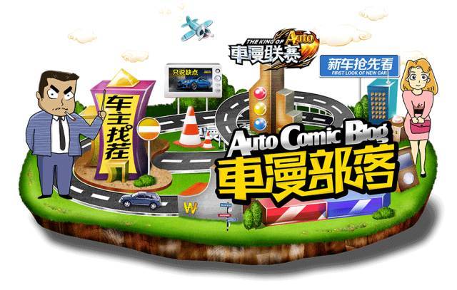 雪佛蘭車標被調(diào)侃“姨媽巾”，其實它另有寓意