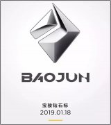 寶駿全新鉆石車標(biāo)發(fā)布，這不